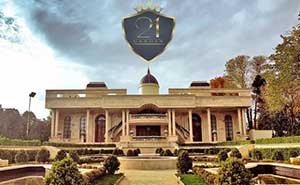 باغ عمارت 21 باغ عمارت 21