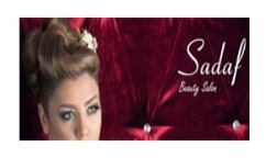 سالن آرایش صدف