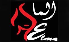 سالن آرایش عروس الما