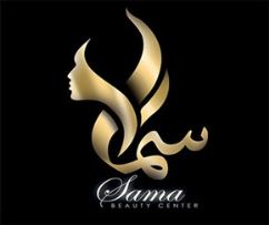 سالن آرایش عروس سما