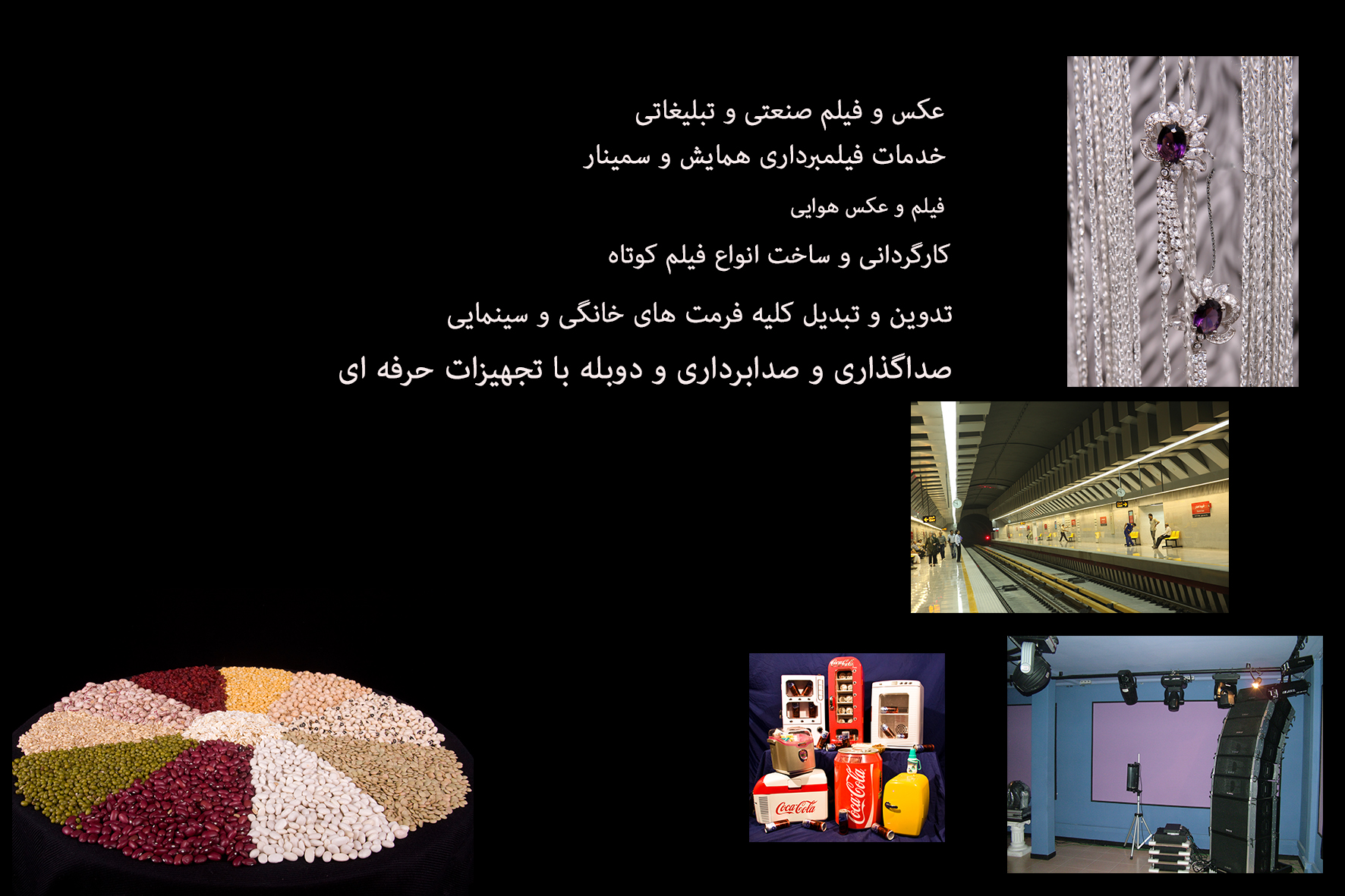 آتلیه عکس و فیلم آریا نگار آتلیه عکس و فیلم آریا نگار