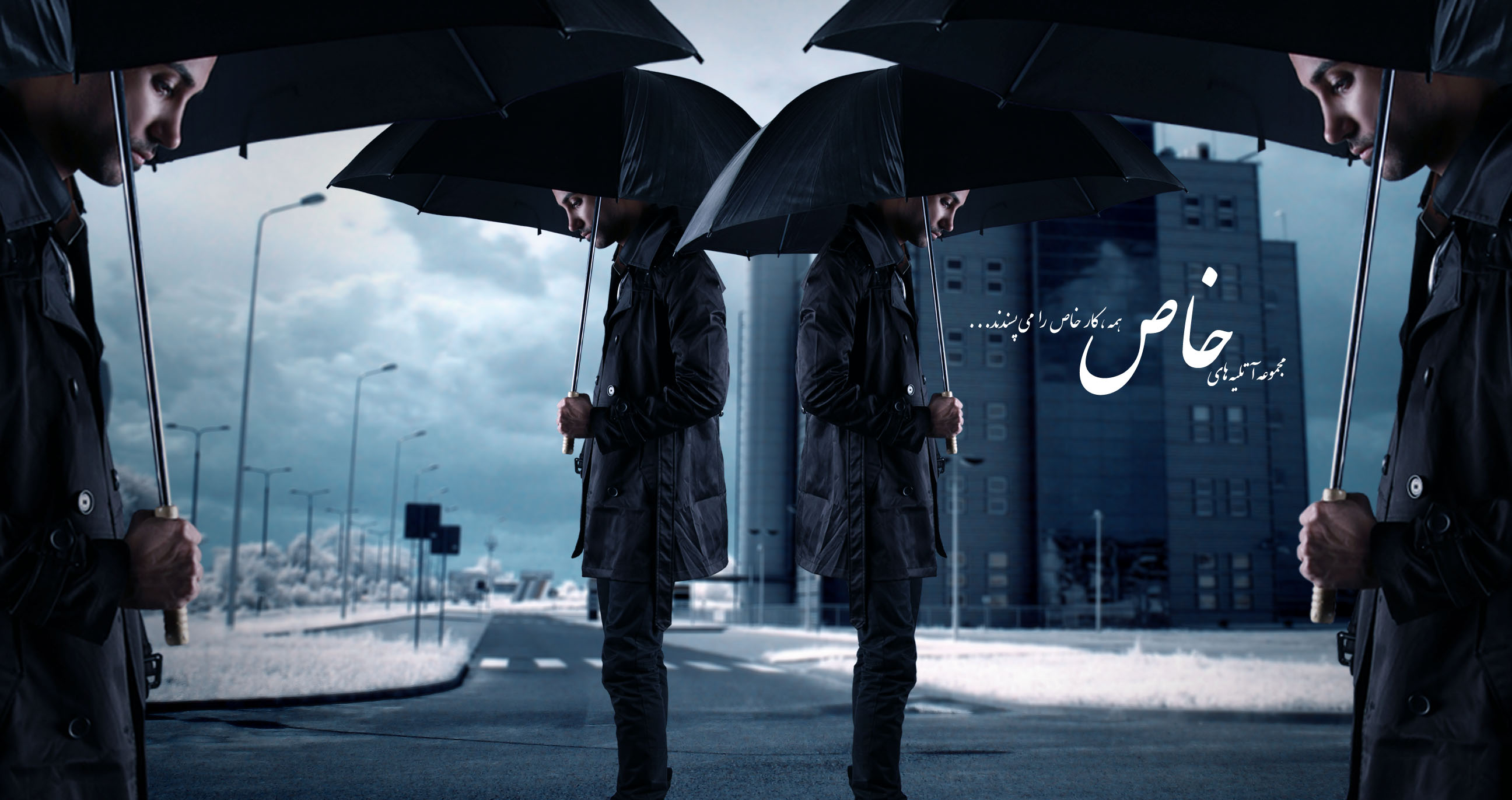 آتلیه عکس و فیلم خاص آتلیه عکس و فیلم خاص