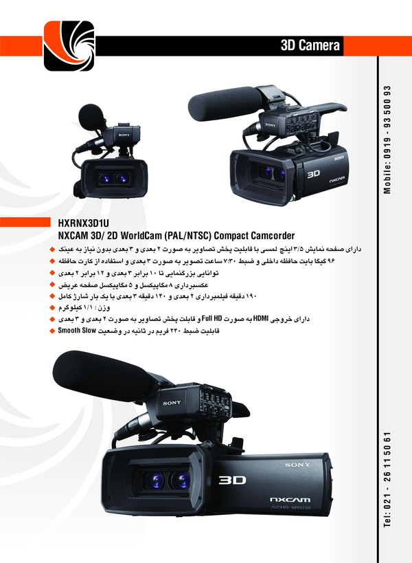 آتلیه عکس و فیلم رویای شیرین آتلیه عکس و فیلم رویای شیرین
