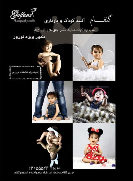 استودیو اکسیر استودیو اکسیر