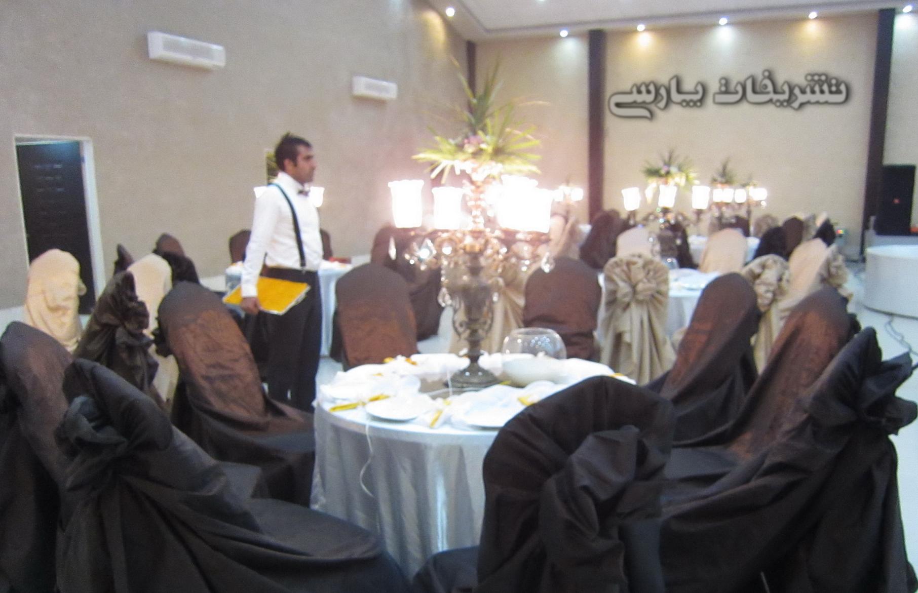 تشریفات پارسی تشریفات پارسی