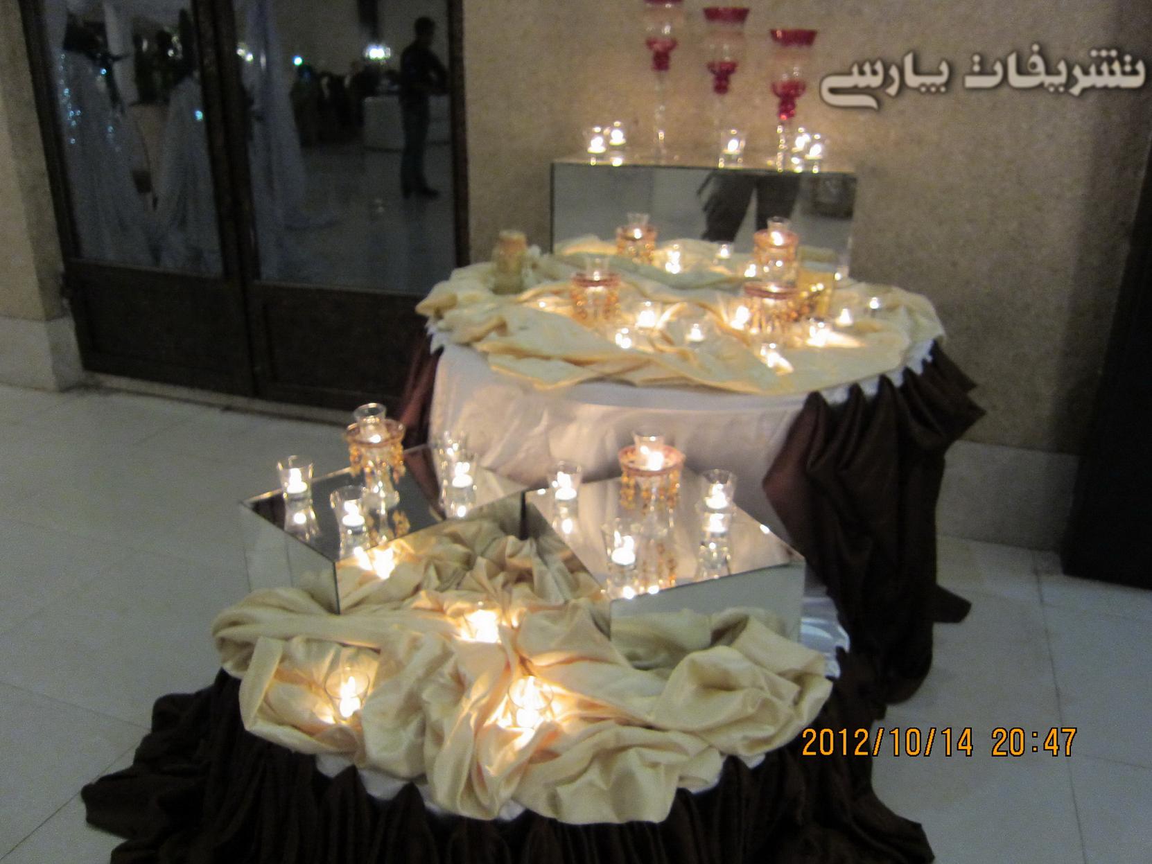 تشریفات پارسی تشریفات پارسی