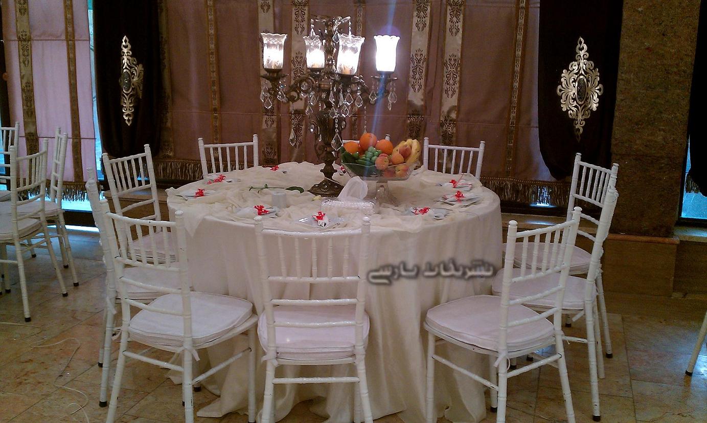 تشریفات پارسی تشریفات پارسی