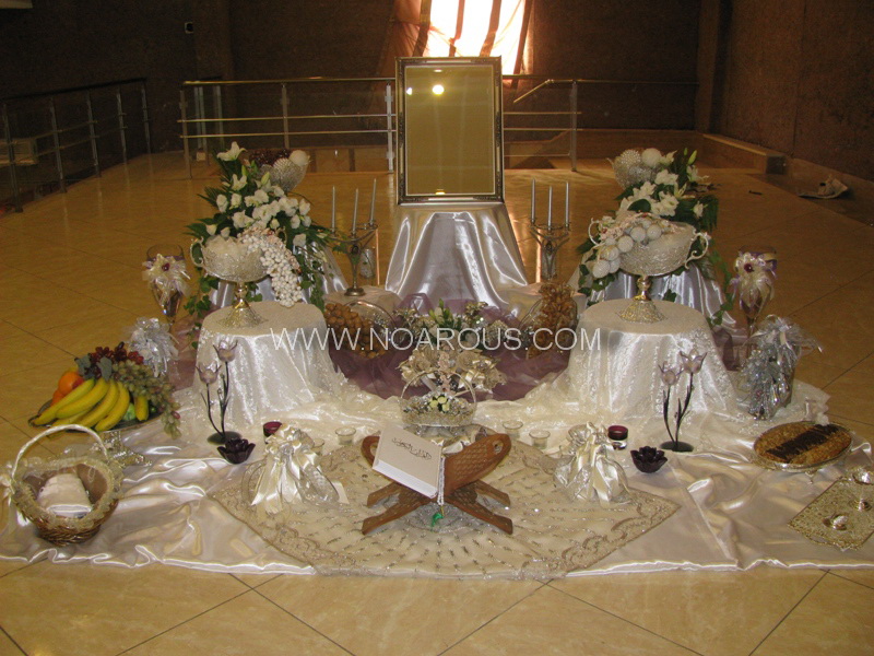 سفره عقد آیلا سفره عقد آیلا