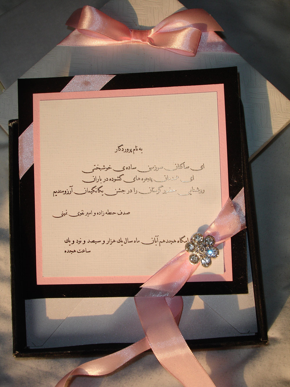 کارت عروس پارسه کارت عروس پارسه