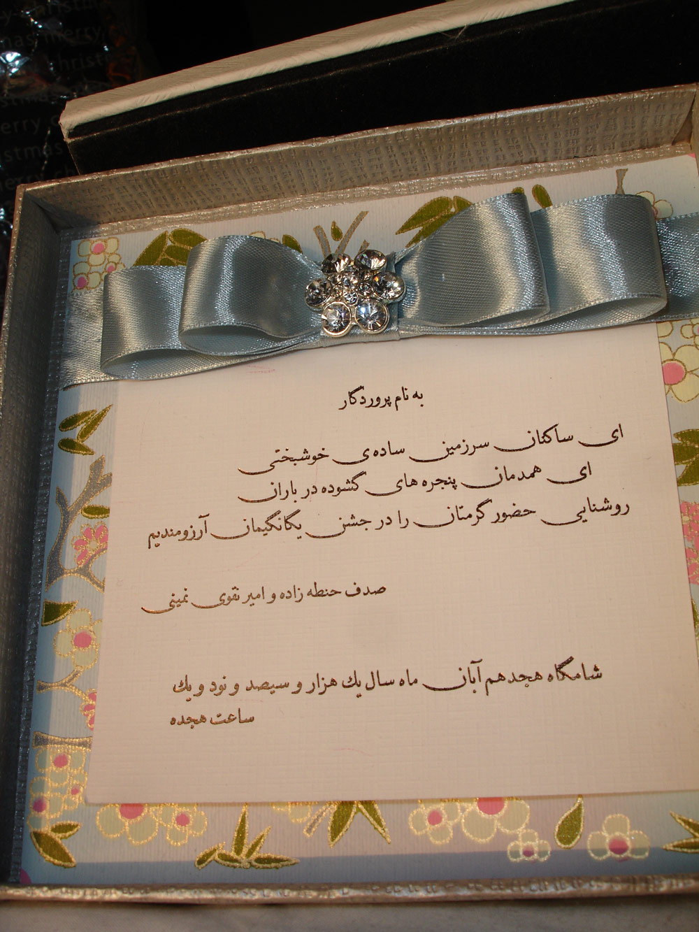 کارت عروس پارسه کارت عروس پارسه
