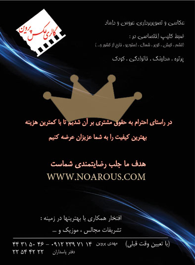 گالری عکس پروین گالری عکس پروین