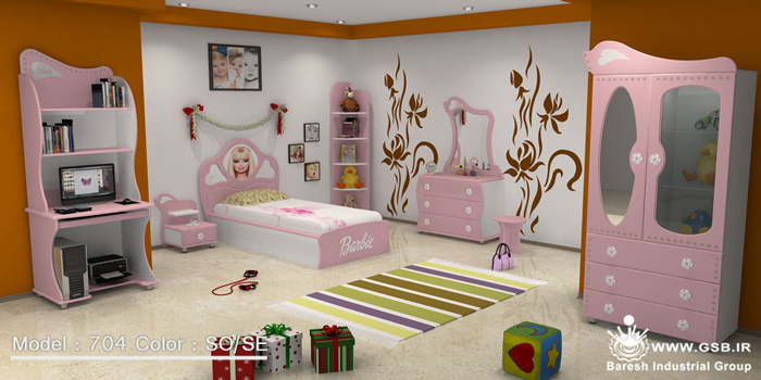 گروه صنعتی بارش گروه صنعتی بارش