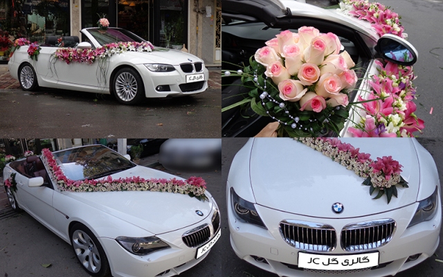 گل سرای جی سی گل سرای جی سی