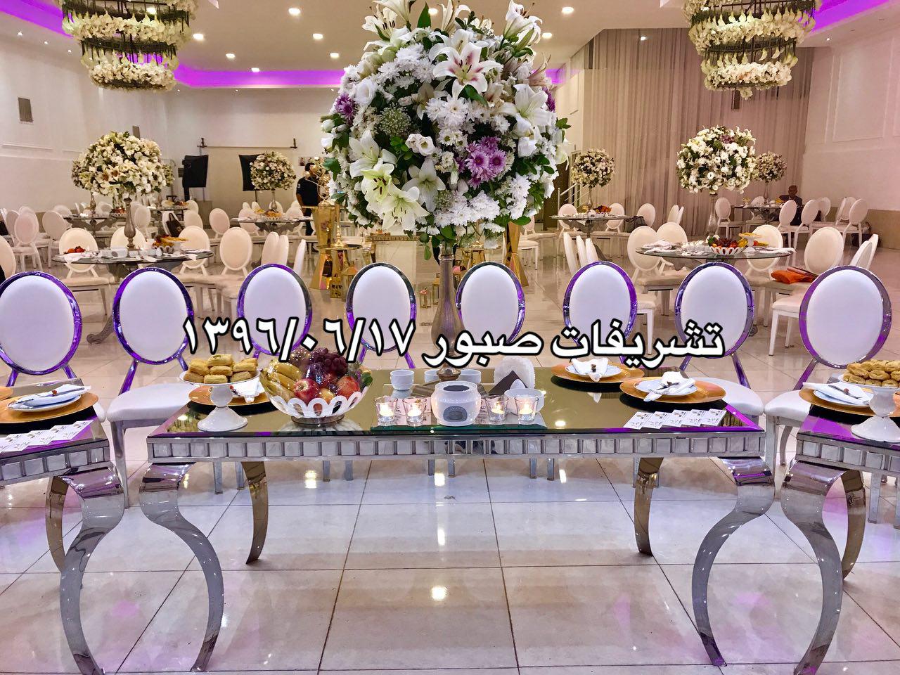 تشریفات مجالس صبور تشریفات مجالس صبور