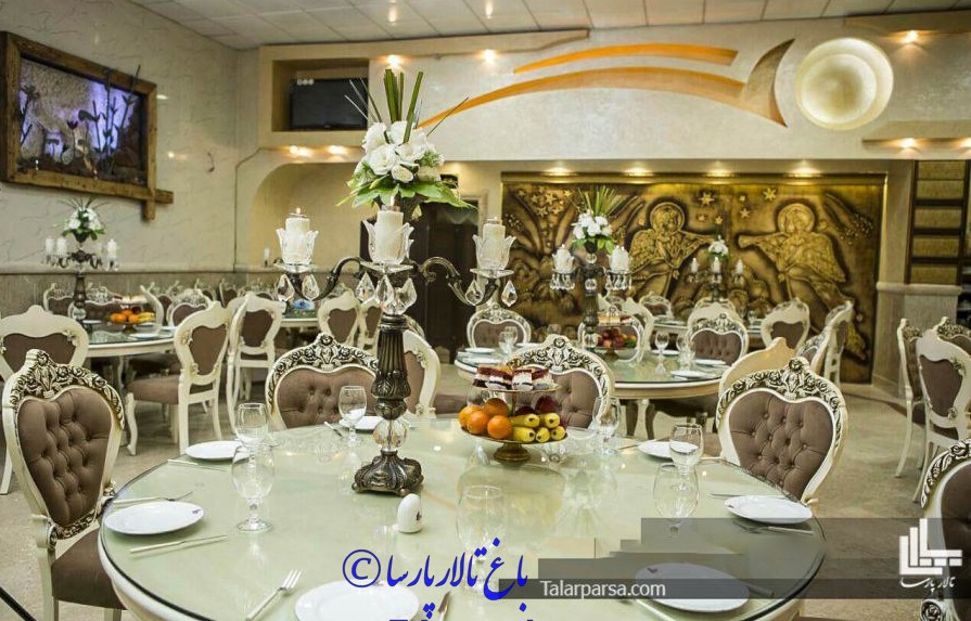 باغ تالار پارسا باغ تالار پارسا