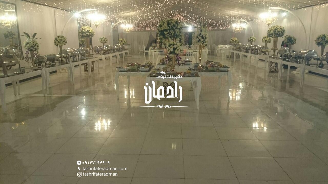 باغ تالار رادمان باغ تالار رادمان