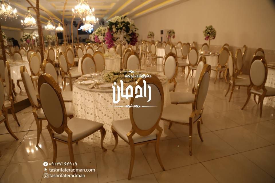 باغ تالار رادمان باغ تالار رادمان