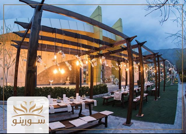 باغ تالار سورینو باغ تالار سورینو
