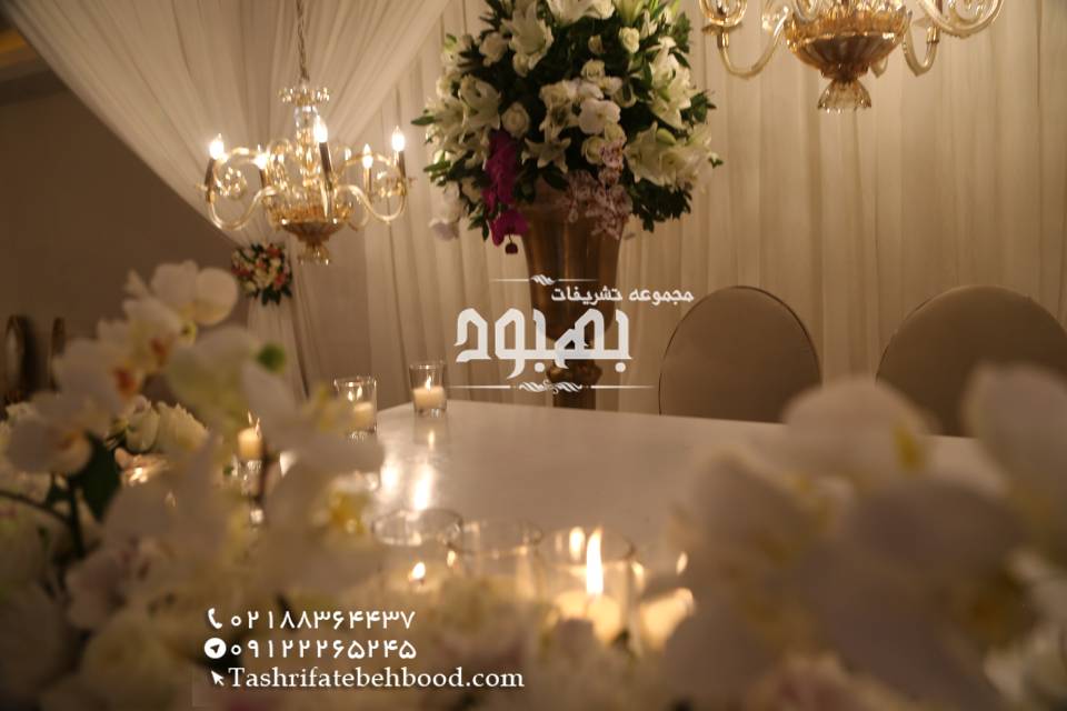 تشریفات بهبود اصلانی تشریفات بهبود اصلانی