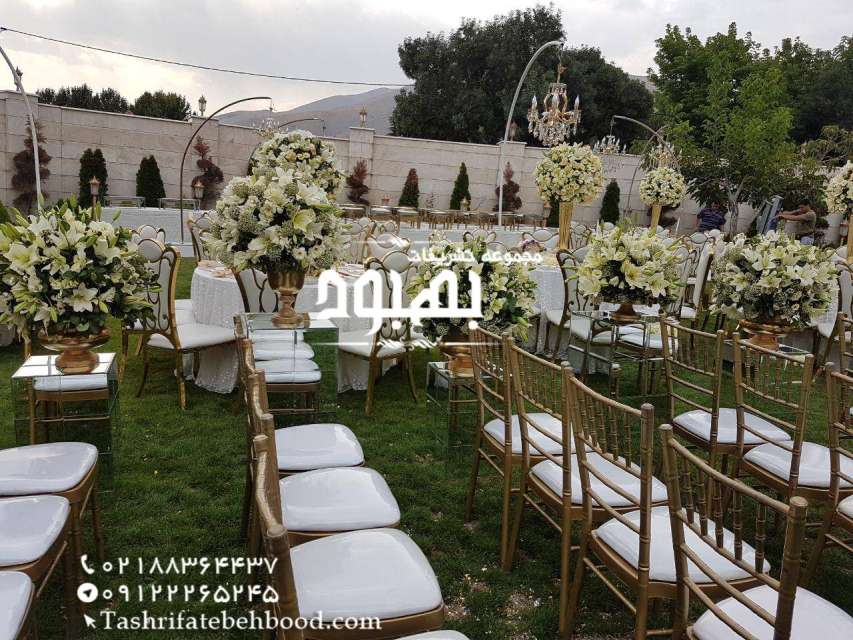 تشریفات بهبود اصلانی تشریفات بهبود اصلانی