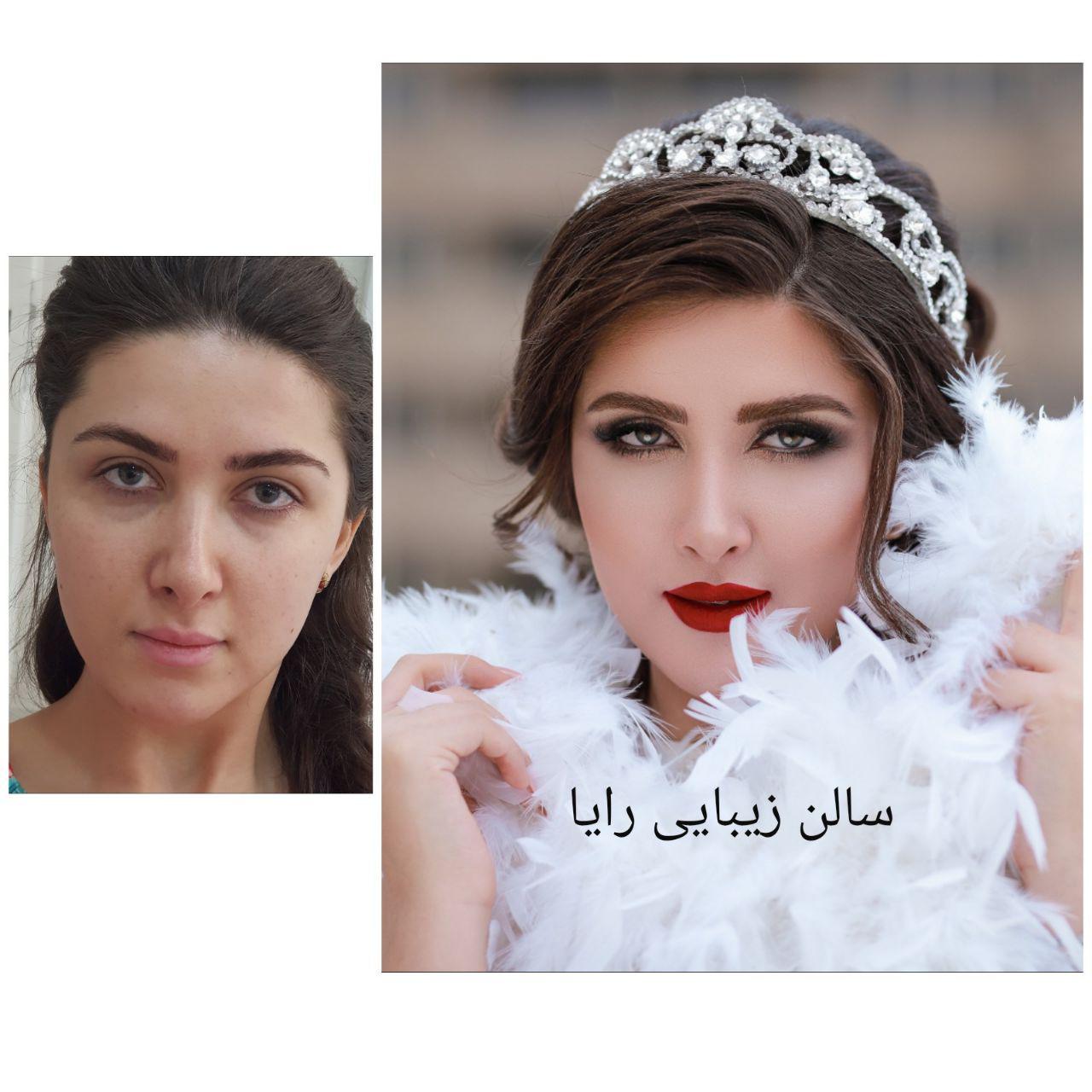 سالن آرایش عروس رایا سالن آرایش عروس رایا