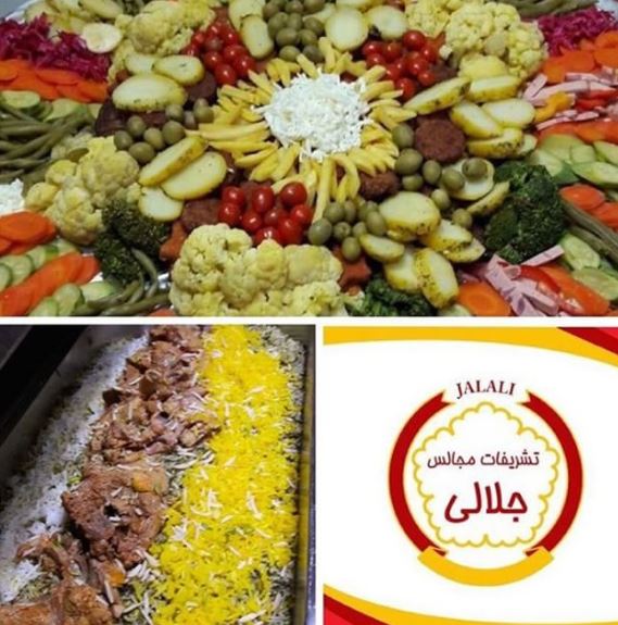 باغ تالار جلالی باغ تالار جلالی