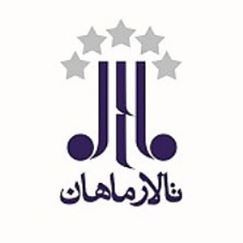 تالار ماهان تالار ماهان