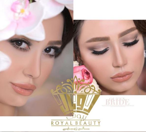آرایشگاه عروس رویال بیوتی آرایشگاه عروس رویال بیوتی