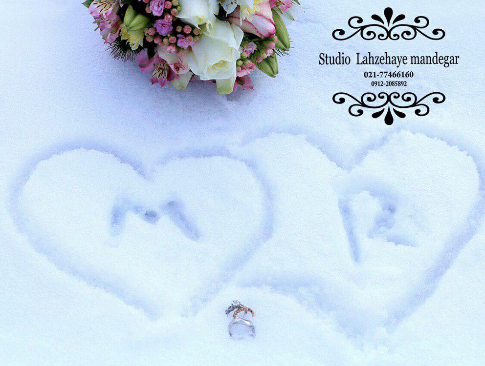 آتلیه لحظه های ماندگار آتلیه لحظه های ماندگار