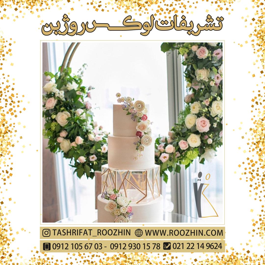 تشریفات روژین تشریفات روژین