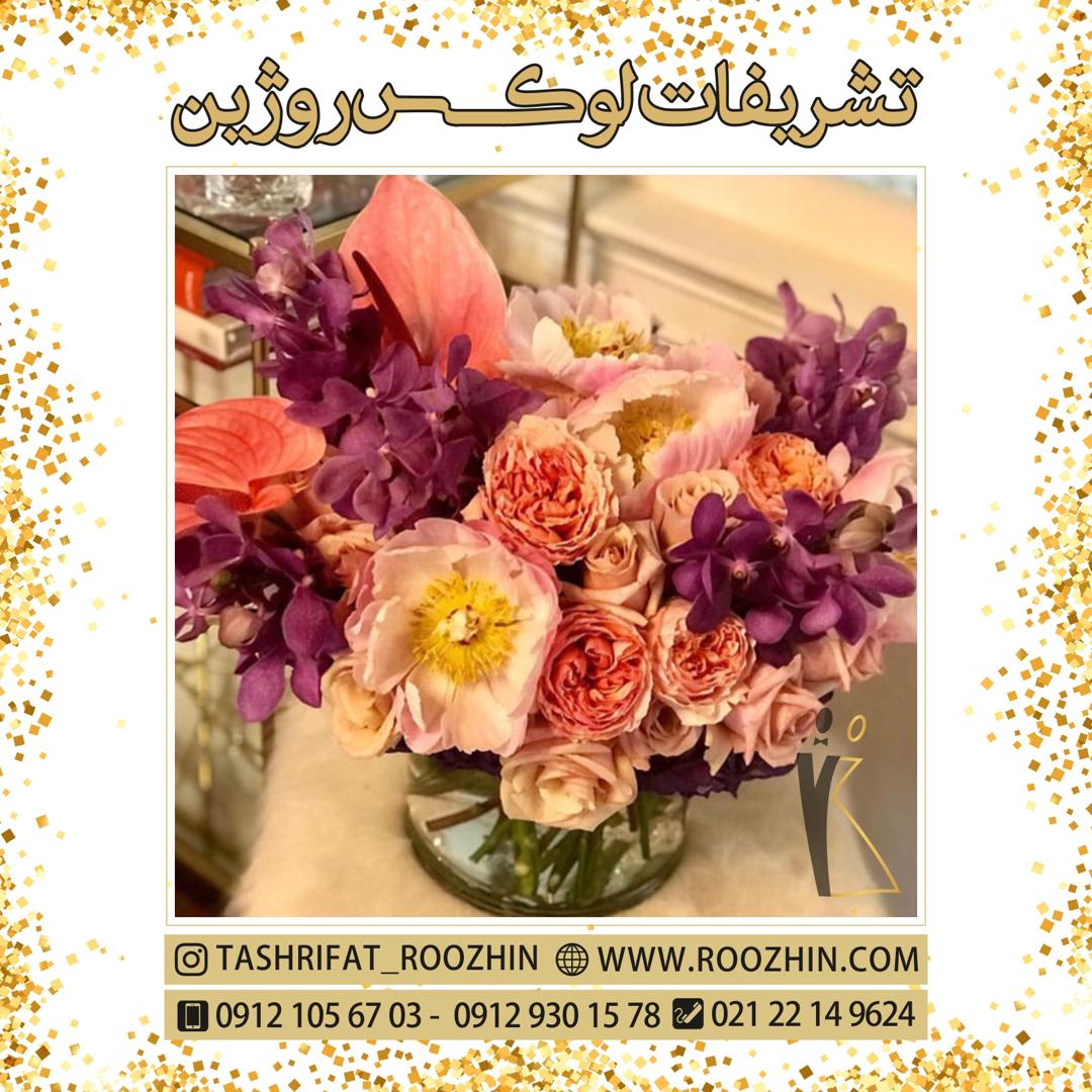 تشریفات روژین تشریفات روژین