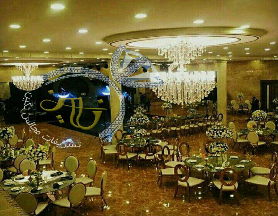 تشریفات نگین تشریفات نگین