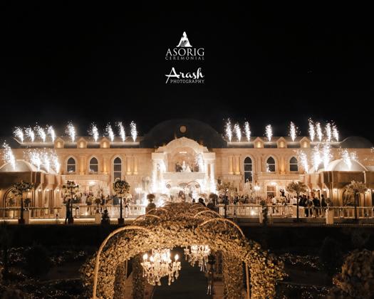 عمارت عروسی دایانا عمارت عروسی دایانا