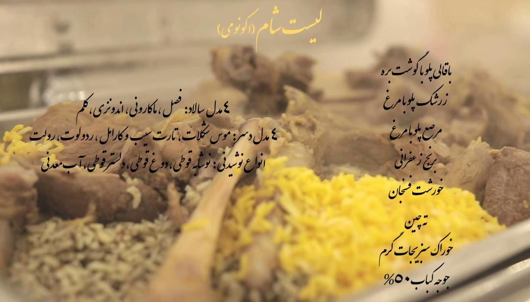 عروسی شیک عروسی شیک