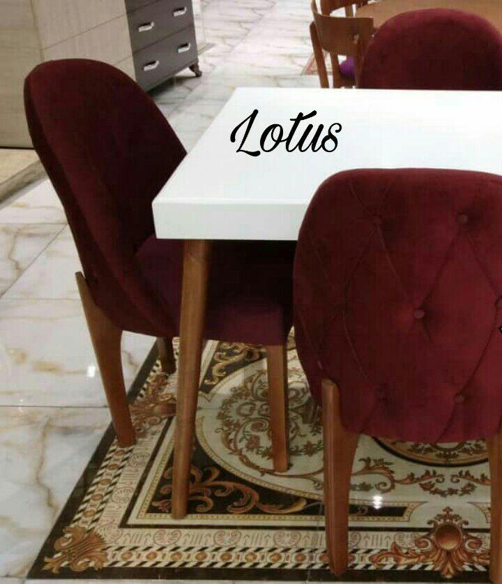 مبل لوتوس مبل لوتوس
