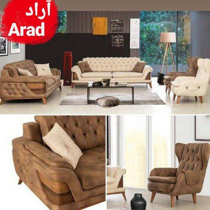 مبل لوتوس مبل لوتوس