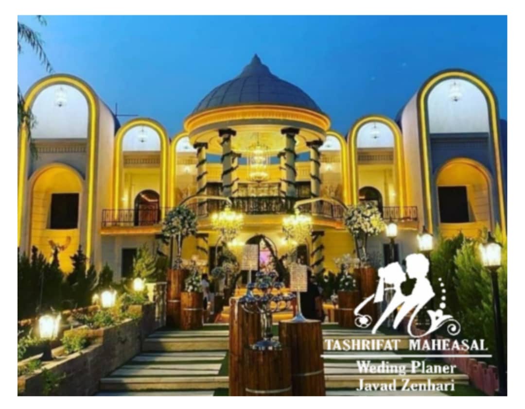 باغ تالار ماه عسل باغ تالار ماه عسل