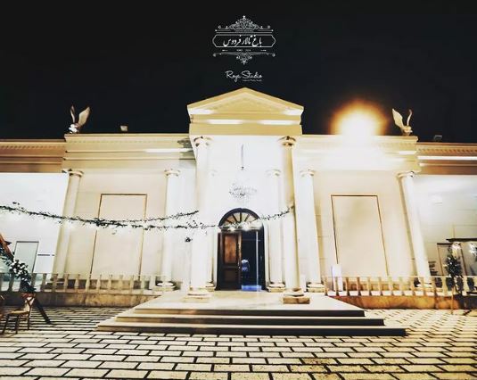 باغ تالار فردوس 110 باغ تالار فردوس 110