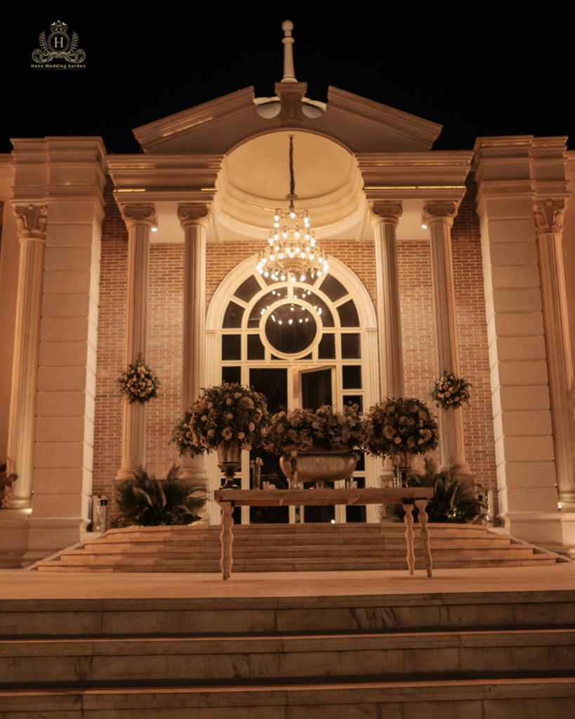 باغ عمارت هانا باغ عمارت هانا