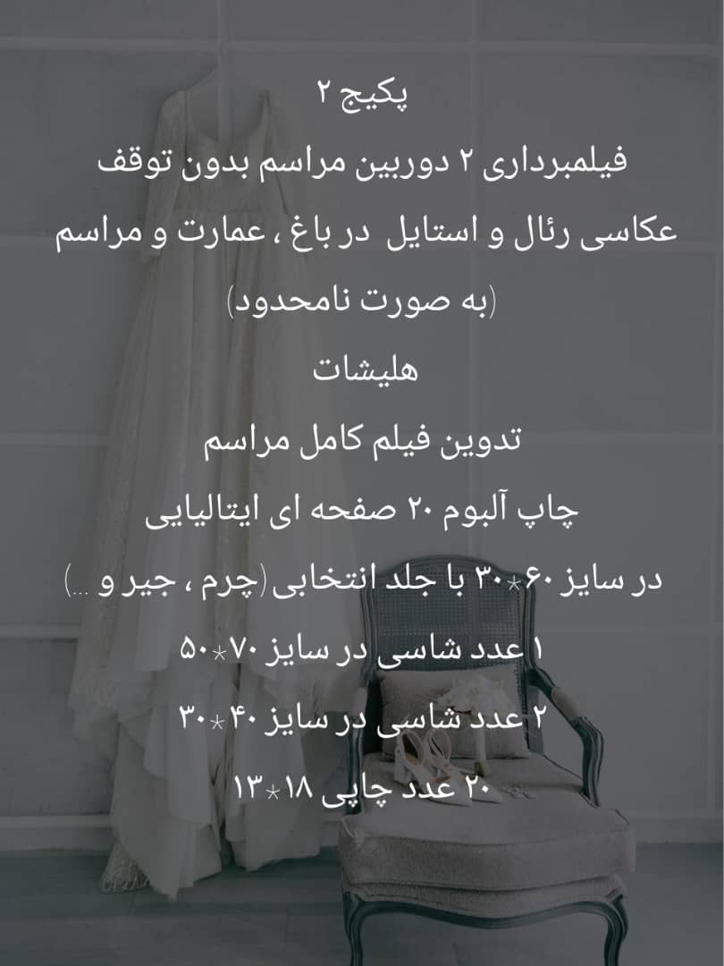 آتلیه پوریا غضنفری آتلیه پوریا غضنفری