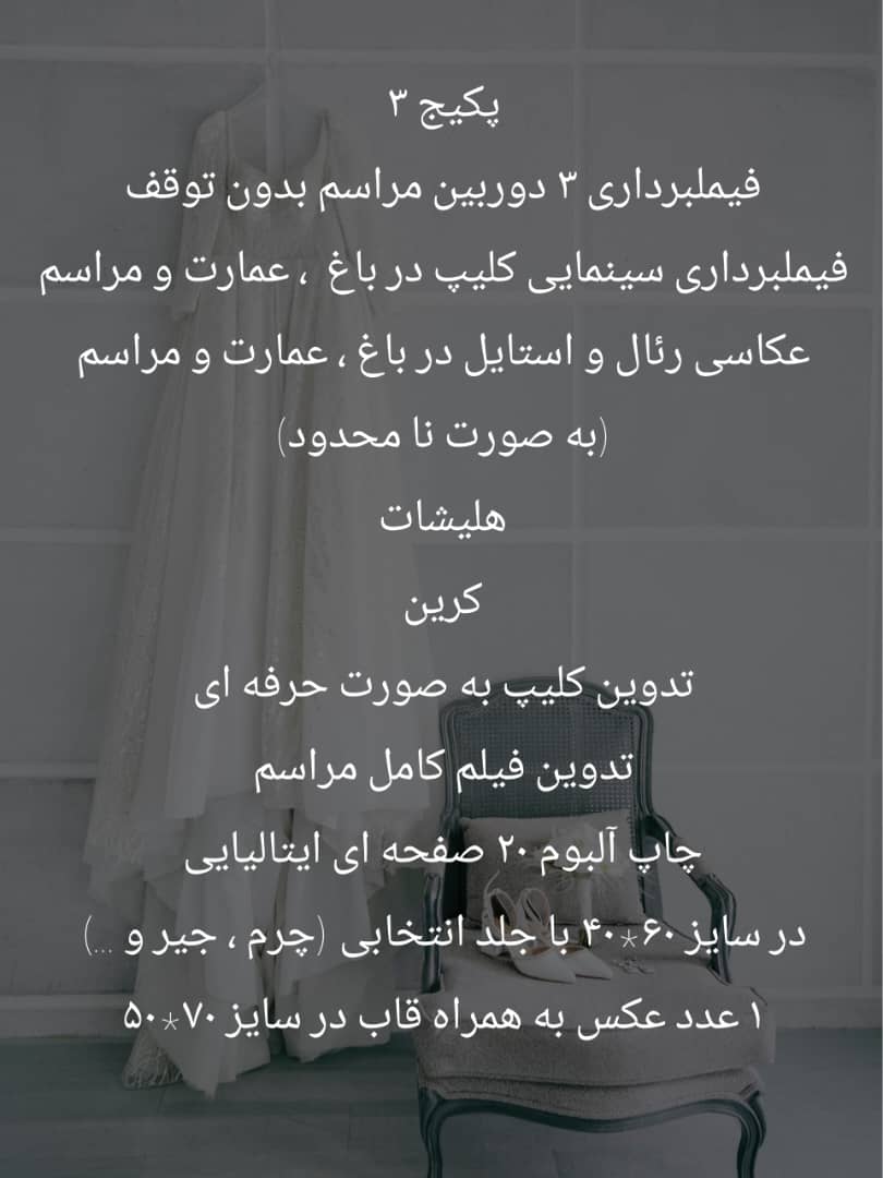 آتلیه پوریا غضنفری آتلیه پوریا غضنفری