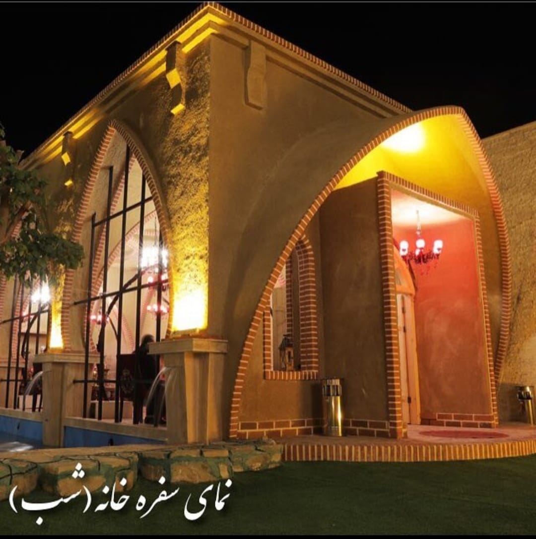باغ عمارت آرشین باغ عمارت آرشین