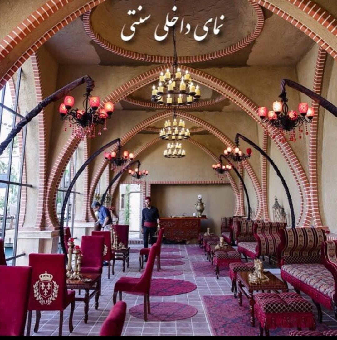 باغ عمارت آرشین باغ عمارت آرشین