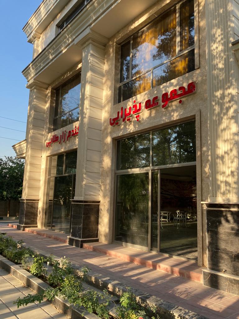 مجتمع پذیرایی گندم زار طلایی مجتمع پذیرایی گندم زار طلایی