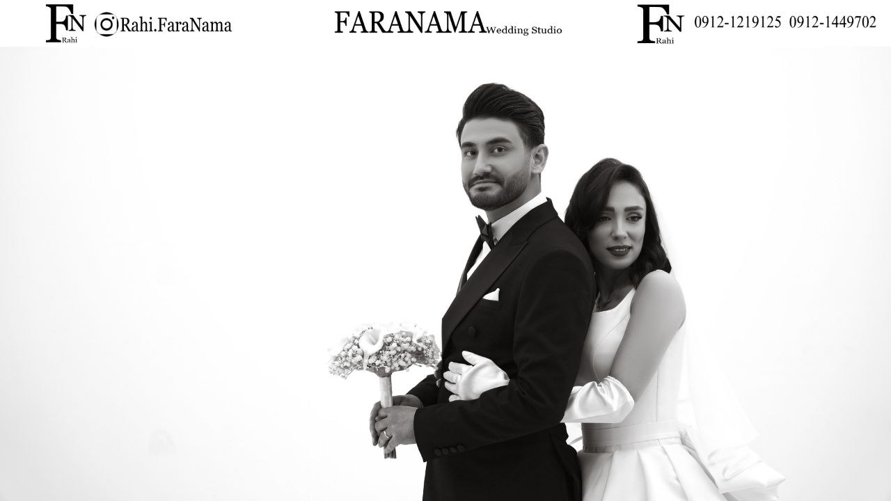 آتلیه عروس فرانما رهی آتلیه عروس فرانما رهی
