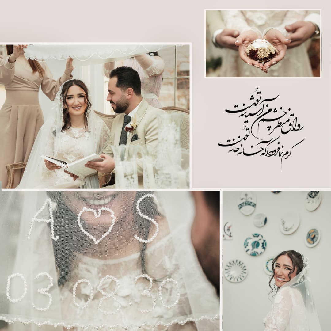 آتلیه عروس مهر آتلیه عروس مهر